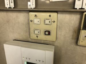 名古屋市港区の工場オフィスにて照明器具のスイッチ取替電気工事