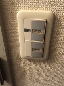 名古屋市千種区の公営住宅にてスイッチ取替電気工事